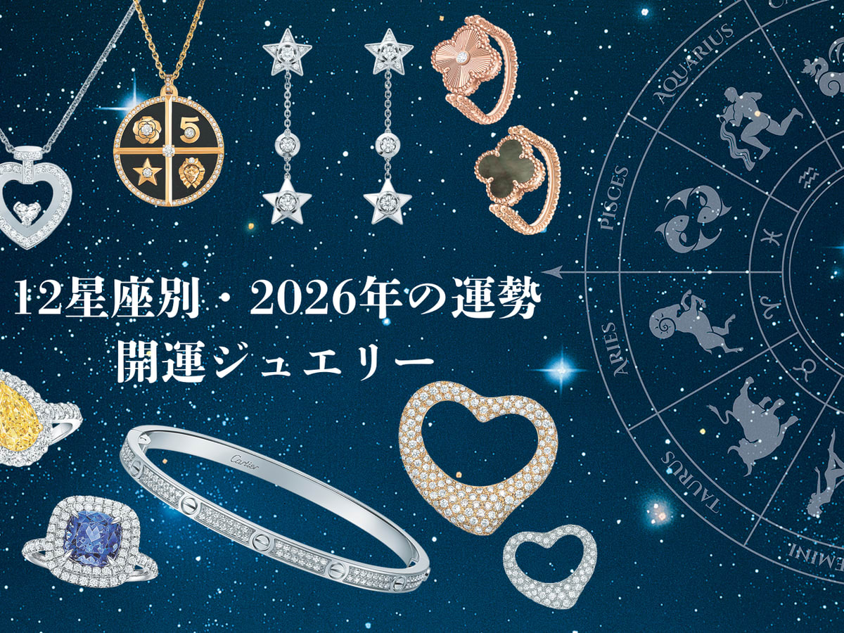 2026年1月のカレンダーに最強開運日をチェックした手帳。一粒万倍日や天赦日など金運アップの日が分かりやすく示されている。