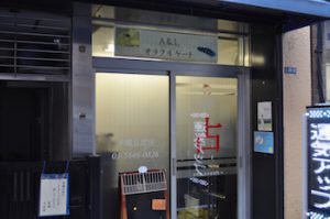 A&Lオラクルゲート上野店　外観
