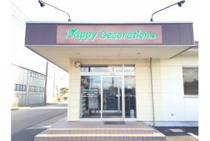 Happy Decoration【島田依子先生】|宇都宮市石井町