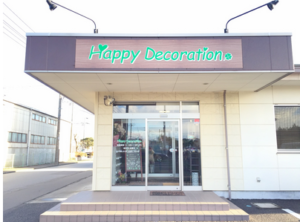 Happy Decoration　外観